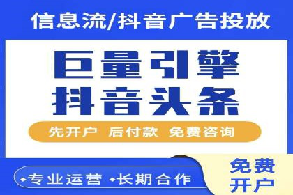 SEM竞价广告投放的五大成功案例分享