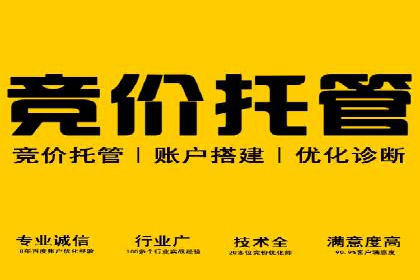 微博信息流在突发事件中的传播效率