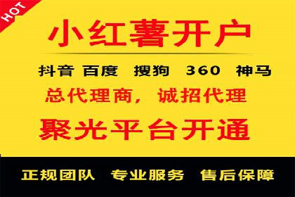百度竞价代运营公司：如何制定广告预算